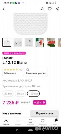 Мужская туалетная вода. Новая. 100мл