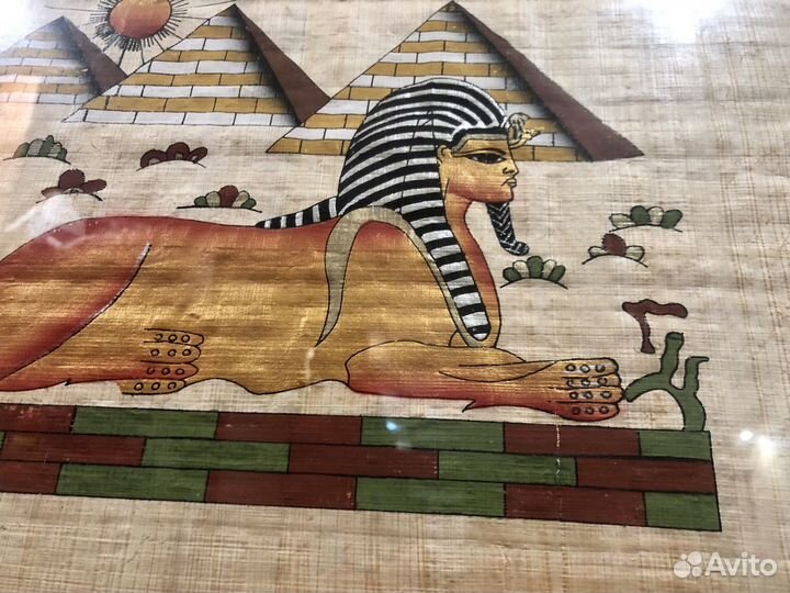 Папирус. цена за 2 шт