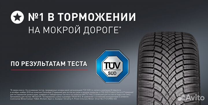 Bridgestone Blizzak LM005 DriveGuard 225/55 R16 121