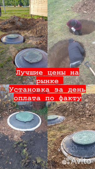 Септик из бетонных колец,копка колодцев под ключ