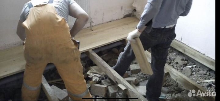 Демонтажные работы