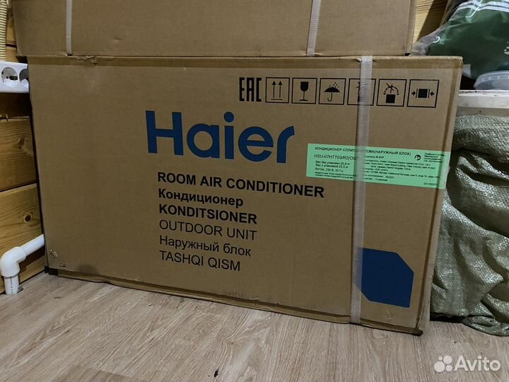 Кондиционер настенный (сплит-система)