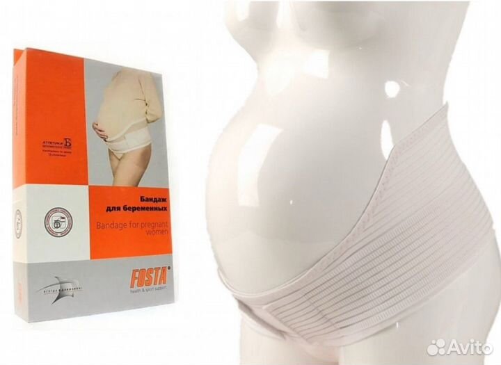 Бандаж для беременных Fosta (M)