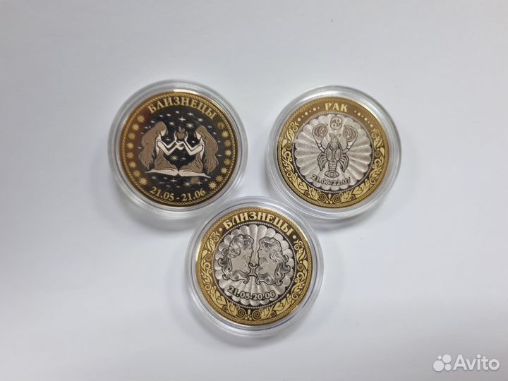 Сувенирные Коллекционные Знаки Зодиака