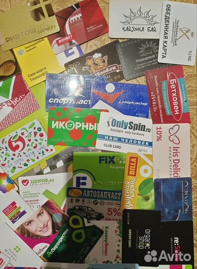 Пластиковые карты