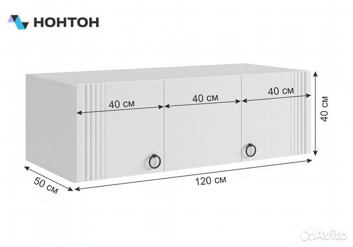 Антресоль трехдверная Ева 117.01 белое дерево / белый матовый