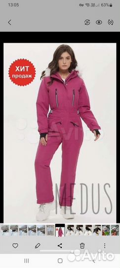 Комбинезон женский