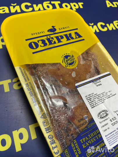 Печень утенка