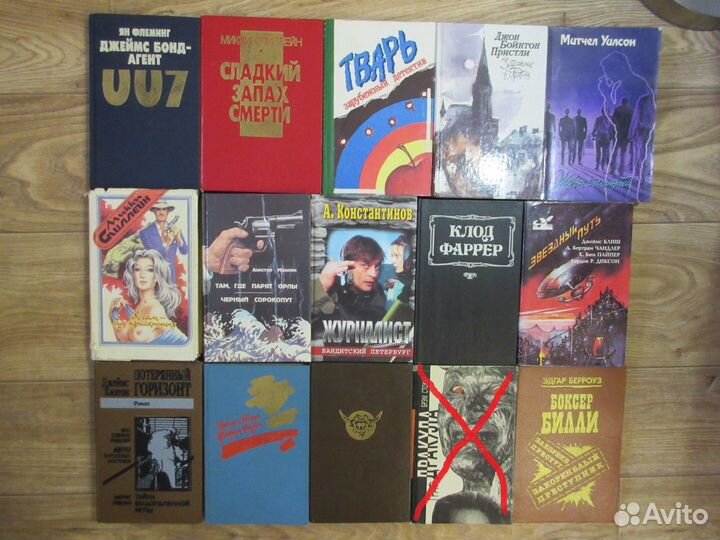 Детективы,фантастика и др