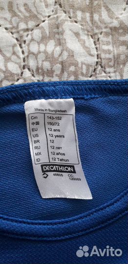 Баскетбольная форма (134-146)