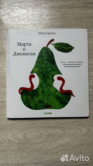 Книги и игры для детей