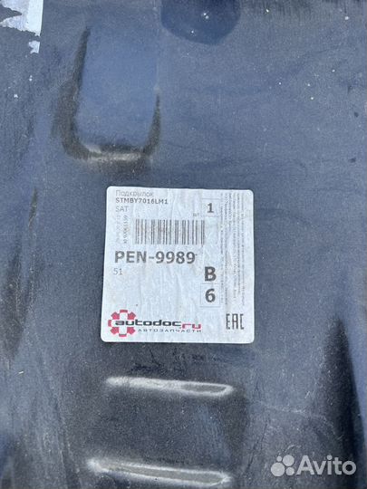 Подкрылок mitsubishi pajero