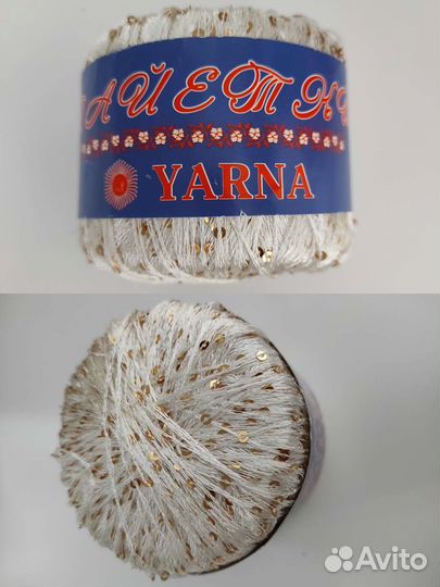 Пряжа для вязания с пайетками