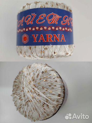 Пряжа для вязания с пайетками