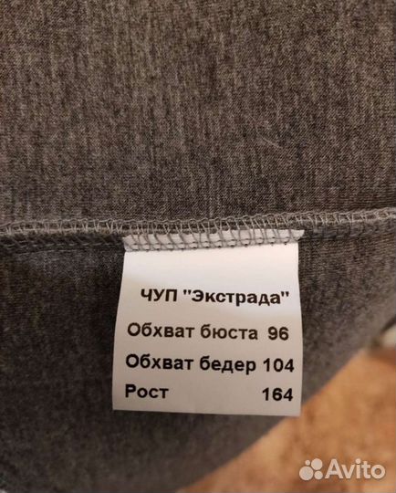 Пальто женское демисезонное 52 54