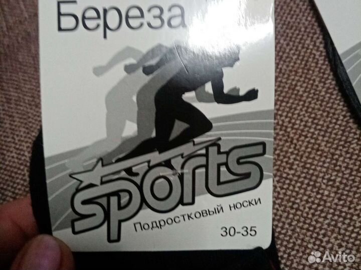 Носки подростковые раз 30-35