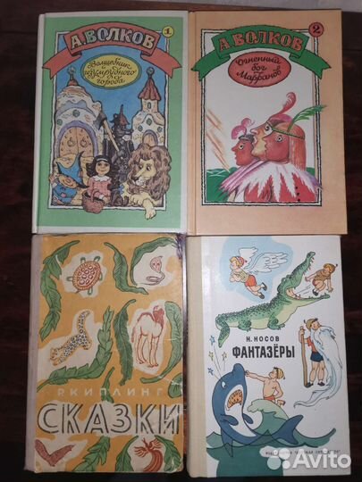 Детские книги