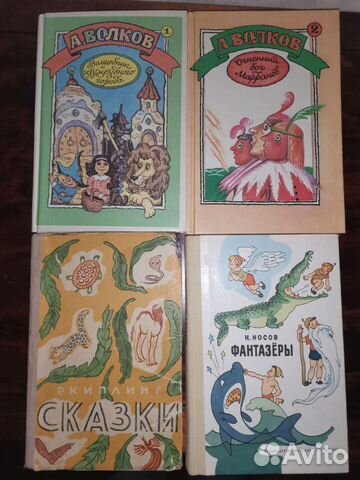 Детские книги