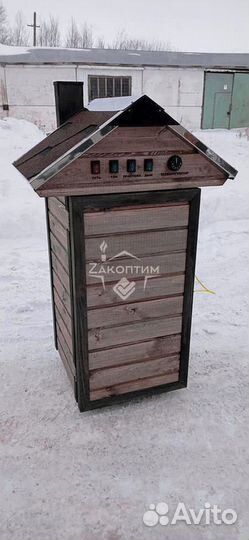 Коптильня для копчения 90нд. С Вашей Гравировкой