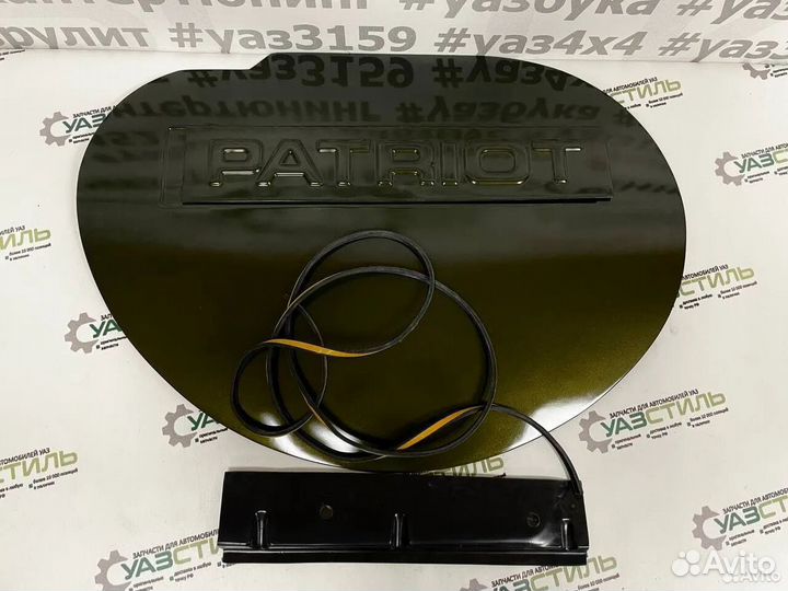 Заглушка запасного колеса УАЗ Патриот все цвета