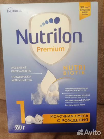 Детская смесь