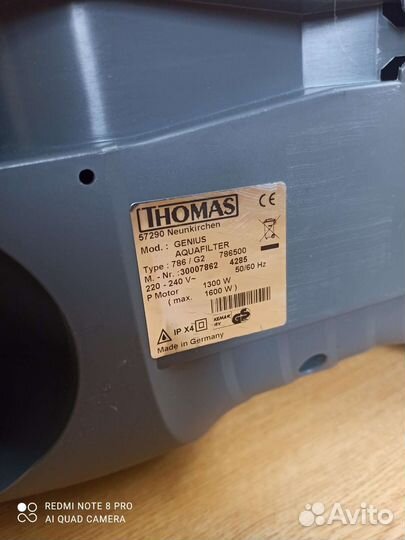 Пылесос Thomas