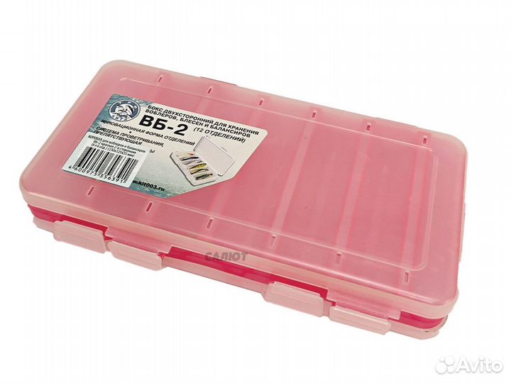 Коробка рыболовная 