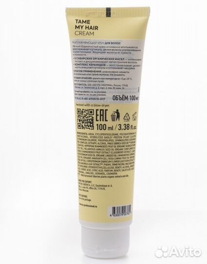 Крем для волос