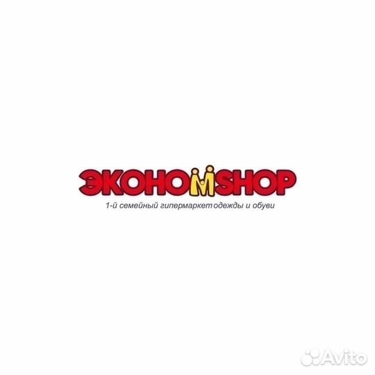 Продавец-консультант