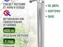 Термопривод для двери теплицы рейтинг