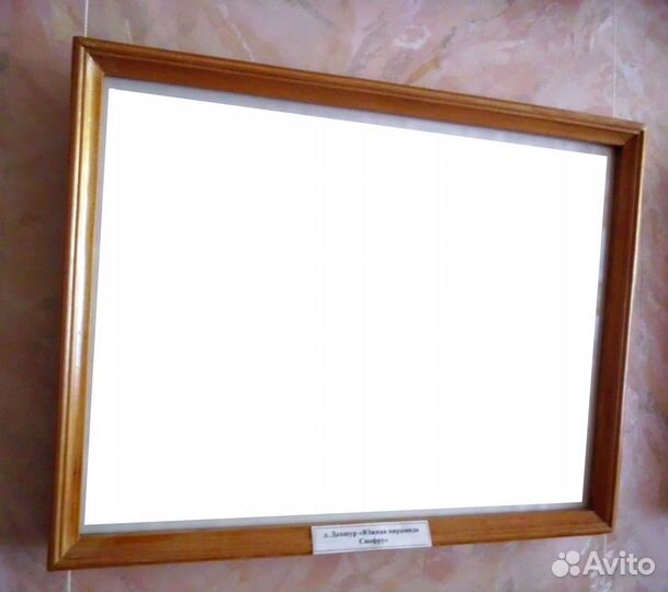 Рамки деревянные, стекло, 30х40, цена за 1 шт
