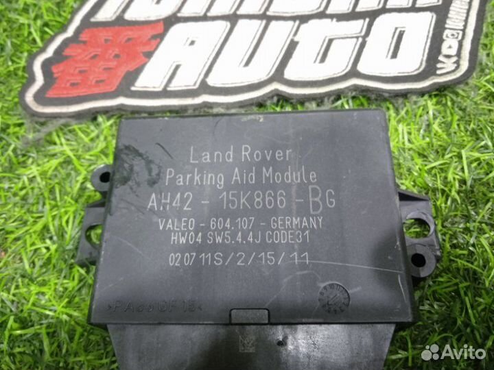 Электронный блок Land Rover Range Rover Sport L320