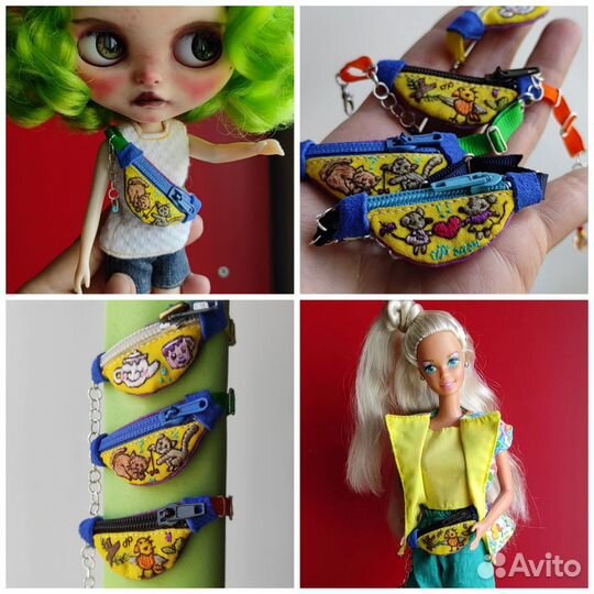 Аксессуары для кукол Сумка поясная для куклы Блайз