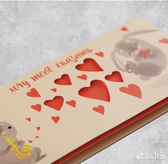 Конверт для денег