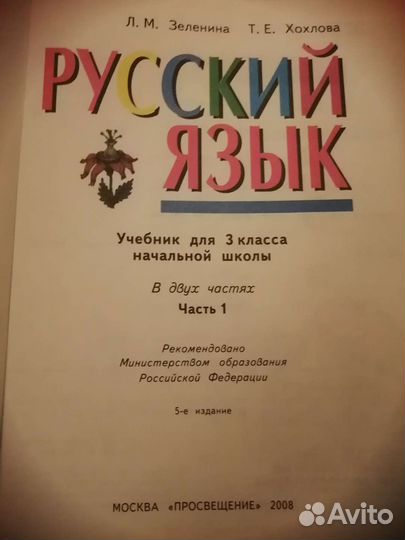 Учебники