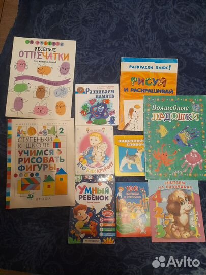 Детские,развивающие книжки для малышей