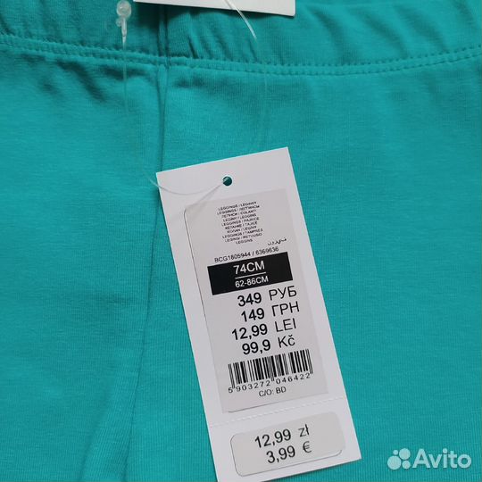 Шорты велосипедки Cool club 74