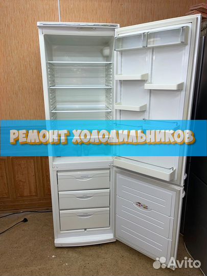 Ремонт холодильников