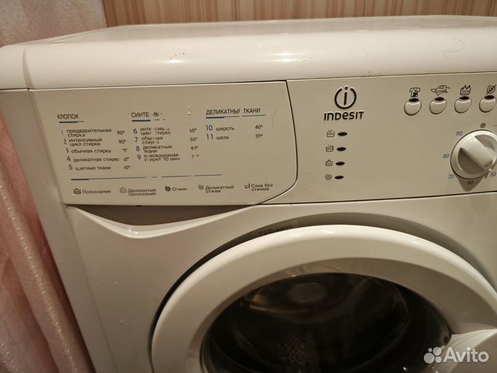 Стиральная машина indesit узкая
