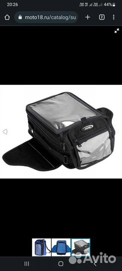 Сумка на бак мотоцикла