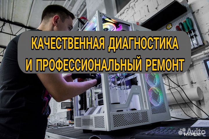 Качественный ремонт компьютерной техники