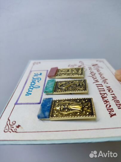 Набор значков 