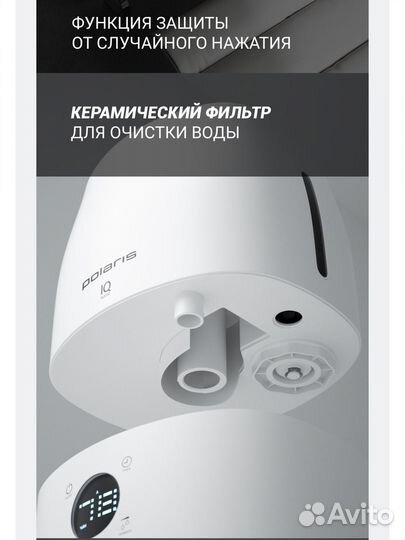 Увлажнитель воздуха Polaris PUH 4040 wifi IQ Home