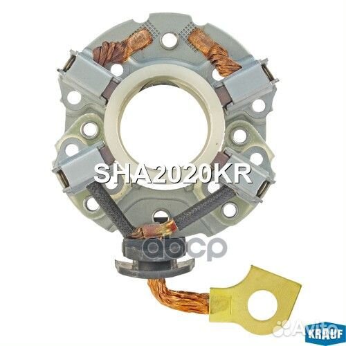 Щёткодержатель стартера SHA2020KR Krauf