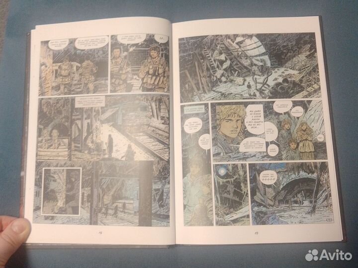 Графический роман 