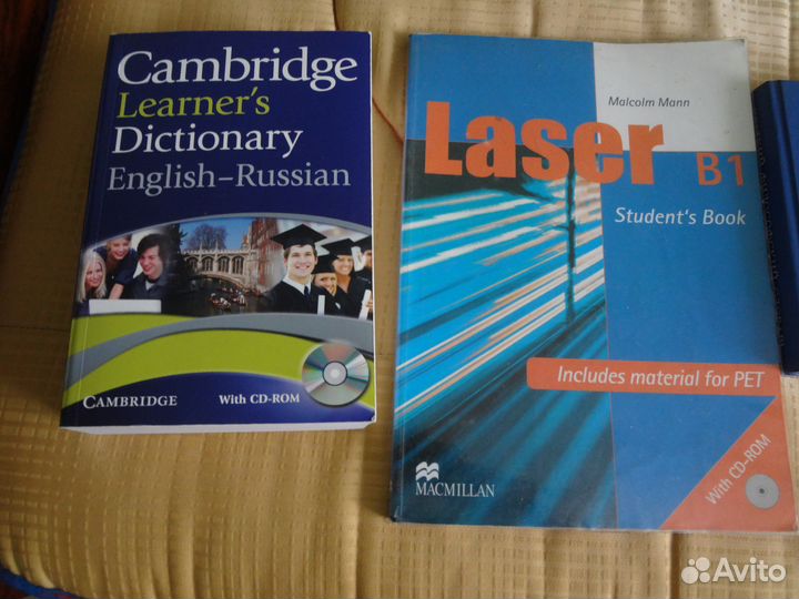 Учебная литература