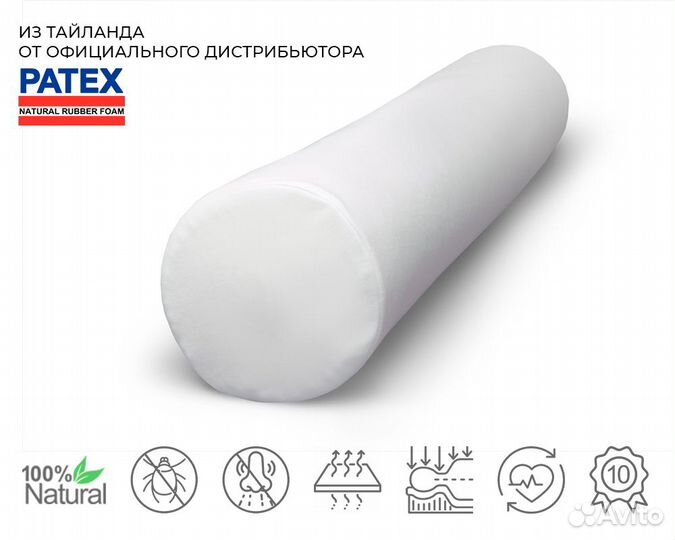 Латексный Валик большой patex Таиланд