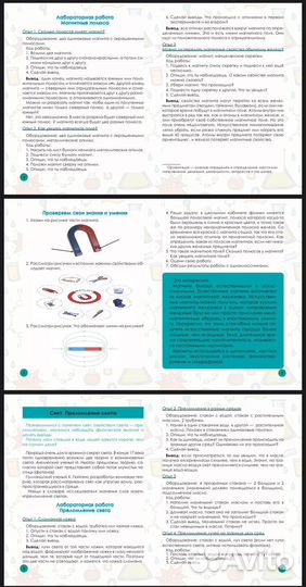 Дизайнер верстальщик