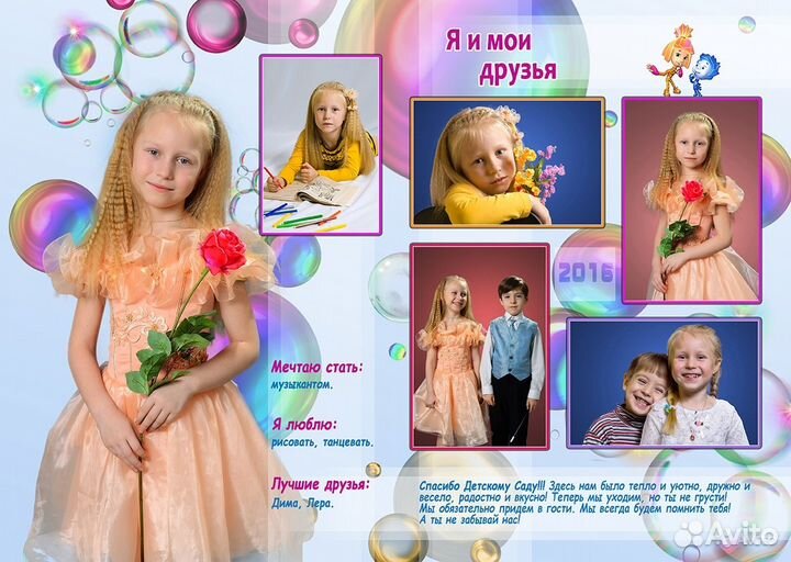 Фотограф. Выпускные альбомы, фотоальбомы фотокниги