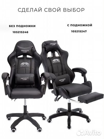 Компьютерное кресло новое